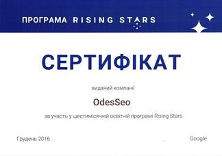 GOOGLE RISING STAR - OdesSeo