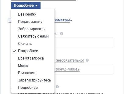 Создание объявлений