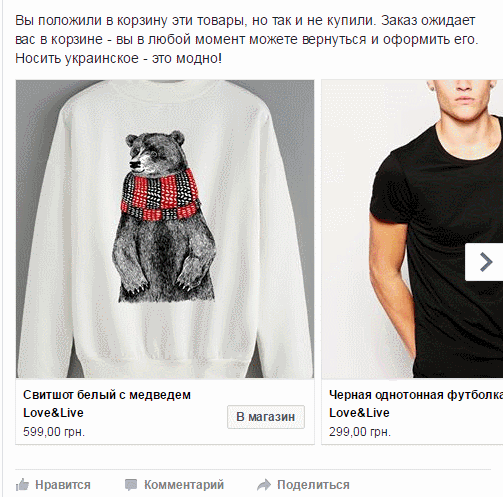 объявление