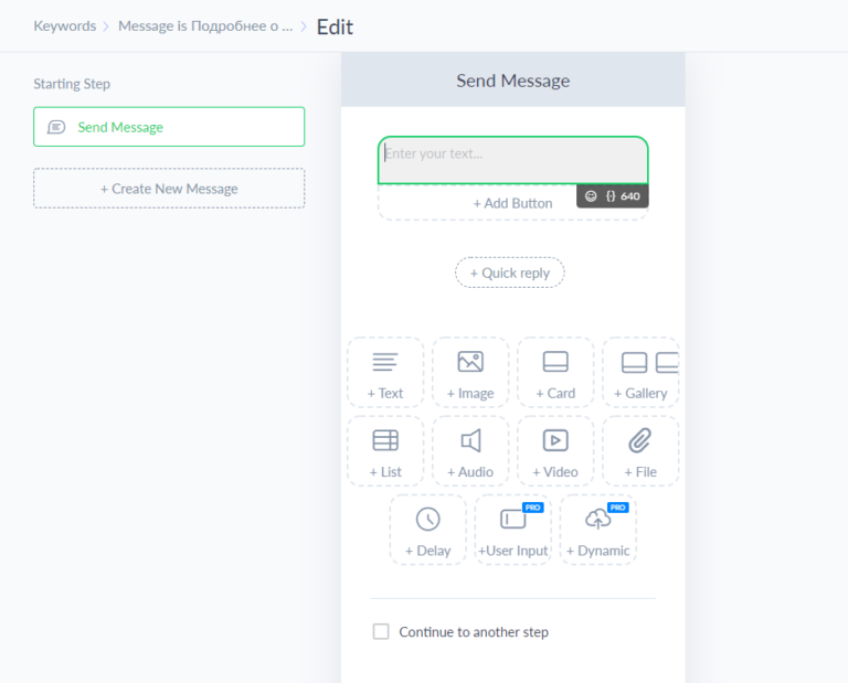 Keywords message. Keyword. Keywords message. Картинки keywords. Ключевые слова seo.