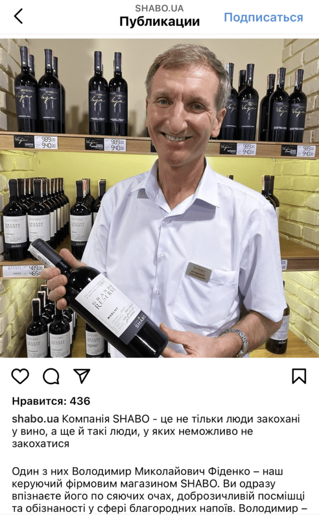 Пример поста о сотрудниках компании