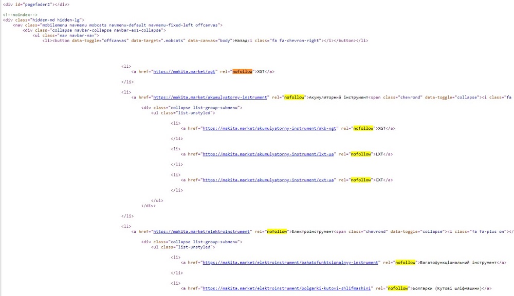 Код верхнього меню на мобі