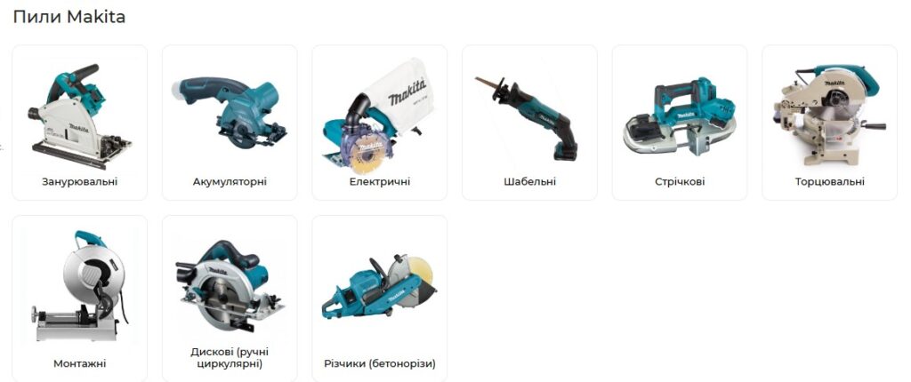 Приклад лінковки