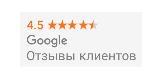 Значок Google Відгуків