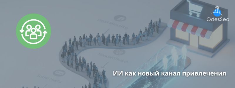 Как проанализировать AI-трафик и конверсии в Looker Studio